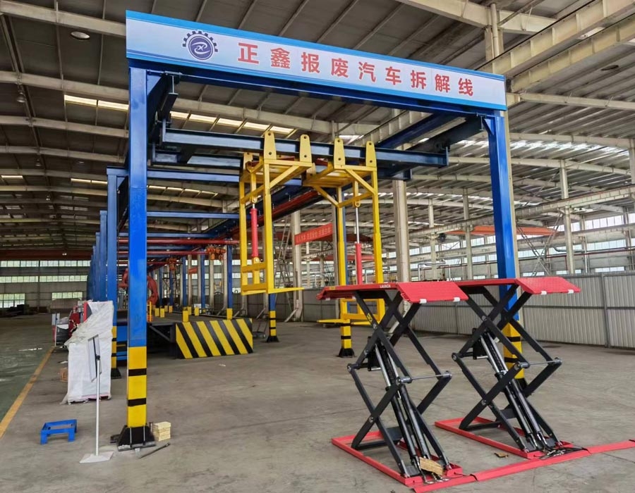 正鑫報(bào)廢汽車(chē)拆解線